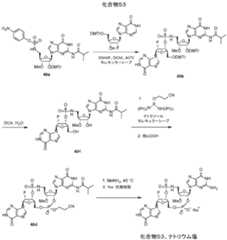 Figure 0007317014000098