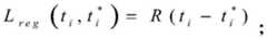 Figure GDA0002205282200000143