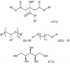 Figure BDA0003851869680000161