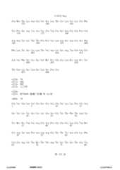 Figure 12_A0101_SEQ_0123