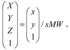 Figure PCTCN2020098643-appb-000004