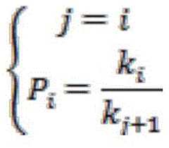 Figure BDA0003442498410000021