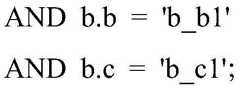 Figure BDA0003334515390000081