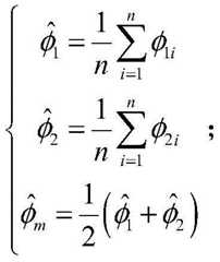 Figure BDA0002615614200000162