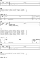 Figure PCTCN2022109039-appb-000037