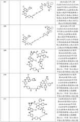 Figure BDA0002964098100002981