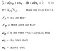 Figure 112018041934194-pat00001