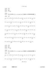 Figure 12_A0101_SEQ_0343