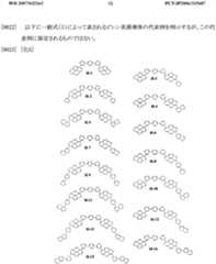 Figure imgf000011_0001