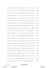 Figure 12_A0101_SEQ_0188