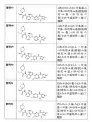 Figure 105130891-A0202-12-0041-16