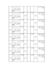 Figure 2023175888001585