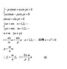 Figure JPOXMLDOC01-appb-M000006