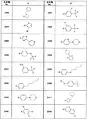 Figure imgf000172_0001