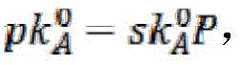 Figure BDA0002344666560000036