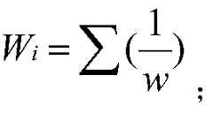 Figure PCTCN2018085866-appb-000011