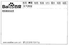 Figure BSA00000241427300154