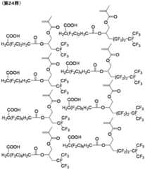 Figure JPOXMLDOC01-appb-C000033