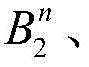 Figure GDA0002592943580000026