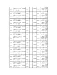 Figure 2023175888000386