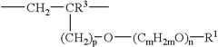 Figure US06858074-20050222-C00033