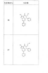 Figure FSB00000082108100271