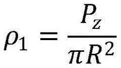 Figure BDA0003447982180000135