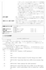 Figure 0007546154000008