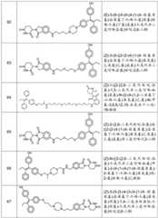 Figure BDA0003078379720000571