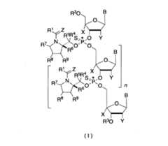 Figure 0007075681000002