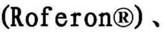 Figure BDA0000392638820000549