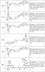 Figure BDA0003078379720000641