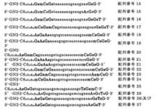 Figure 2023509872000015