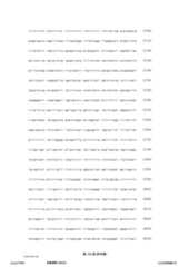 Figure 12_A0101_SEQ_0143