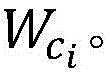 Figure BDA0003168740510000051