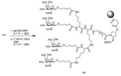 Figure 2023012548000720