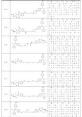 Figure 2023508357000083