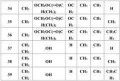 Figure BDA0002547004870000741