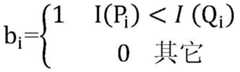 Figure BDA0002326187350000091