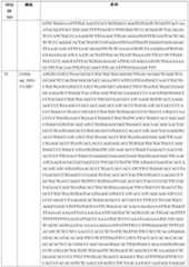 Figure PCTCN2022110545-appb-000066