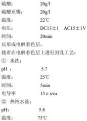 Figure BDA00003668413600102