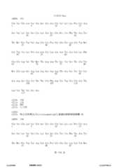 Figure 12_A0101_SEQ_0334