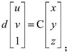 Figure FDA0002630736360000012