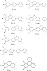 Figure BDA0002512727430000451