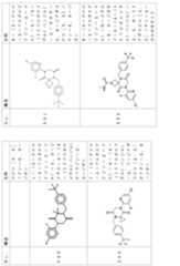 Figure 2024054409000169