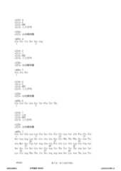 Figure 12_A0101_SEQ_0002