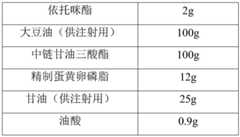 Figure BDA0002857884140000071