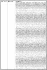 Figure 176706DEST_PATH_IMAGE046