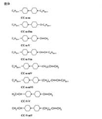 Figure 104125846-A0202-12-0044-126