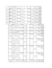 Figure 2023175888001994